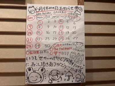 IMG_7540.jpeg